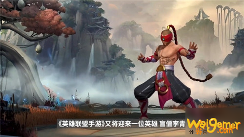 《英雄联盟手游》黑名单在哪 黑名单解除方法