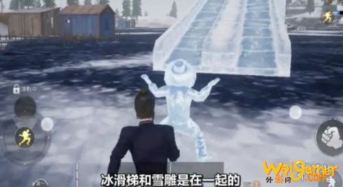 《和平精英》极寒模式冰滑梯位置介绍 《和平精英》极寒模式冰滑梯位置介绍