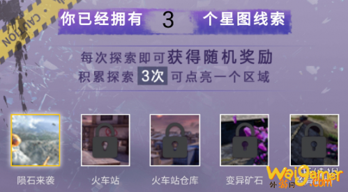 《和平精英》探索地图活动玩法介绍 《和平精英》探索地图活动玩法介绍