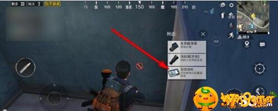 和平精英追猎模式怎么召唤队友 和平精英追猎模式怎么召唤队友-追猎模式召唤队友方法