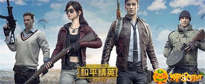 《和平精英》换弹打断技巧
