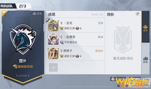 和平精英10月30日每日一题答案 你答对了吗 和平精英10月30日每日一题答案 你答对了吗