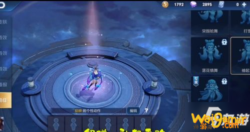 王者荣耀貂蝉五周年限定动作怎么获得 貂蝉五周年动作获取方法 《王者荣耀》貂蝉五周年动作怎么得 貂蝉五周年限定动作获取攻略