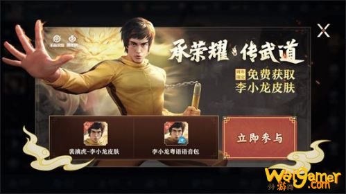 参与放灯祈愿活动,可以领取局内快捷消息是 王者荣耀10月29日微信 参与放灯祈愿活动,可以领取局内快捷消息是 王者荣耀10月29日微信