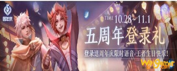 王者荣耀快捷消息祝你美梦成真获得攻略