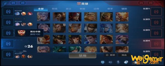王者荣耀打野10段什么意思 王者荣耀打野10段什么意思-打野10段意思