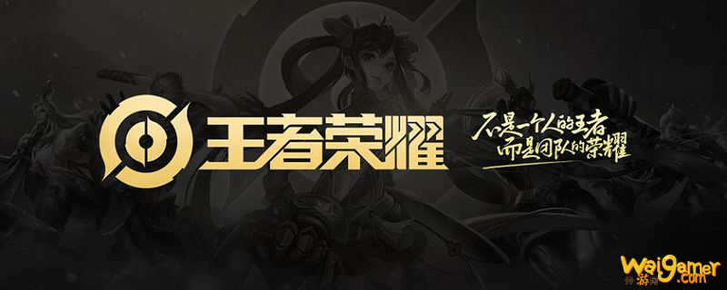 王者荣耀视频战报怎么看