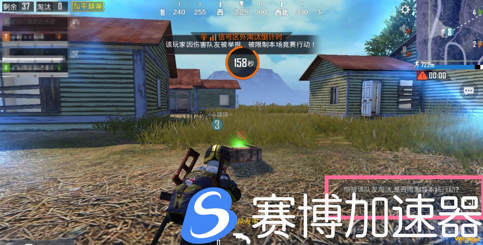 和平精英恶意伤害队友举报成功惩罚介绍 和平精英恶意伤害队友举报成功有什么后果-恶意伤害队友举报成功惩罚