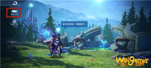 王者荣耀主页装扮峡谷异闻怎么获得 王者荣耀峡谷异闻装扮获取方法 王者荣耀主页装扮峡谷异闻怎么获得 王者荣耀峡谷异闻装扮获取方法