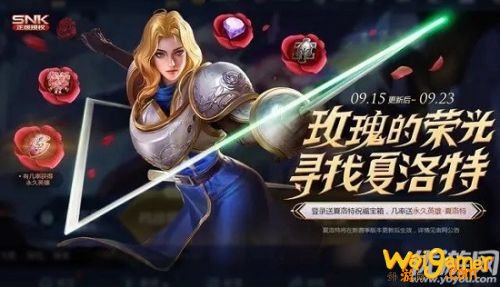 《王者荣耀》s21赛季开始时间 段位继承规则 《王者荣耀》s21赛季开始时间 段位继承规则