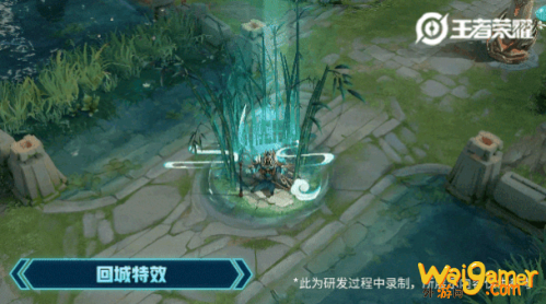 王者荣耀关羽武圣皮肤回城特效欣赏 王者荣耀关羽武圣皮肤回城特效欣赏