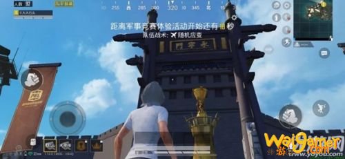 和平精英永宁门地图位置 永宁门彩蛋介绍 和平精英永宁门地图位置 永宁门彩蛋介绍