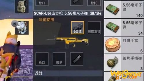 和平精英月饼手雷怎么用 和平精英月饼手雷用法攻略