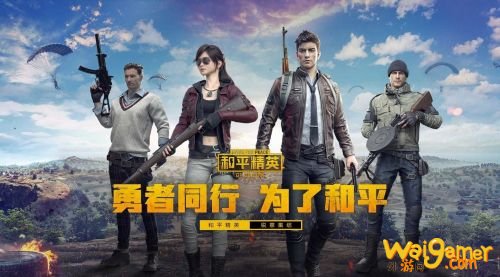 和平精英9月17日答案 极限追猎中最早出现的矩阵事件是什么 和平精英9月17日答案 极限追猎中最早出现的矩阵事件是什么