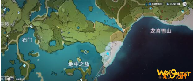 原神地中之盐怎么进