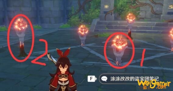 原神天遒谷解密任务怎么做