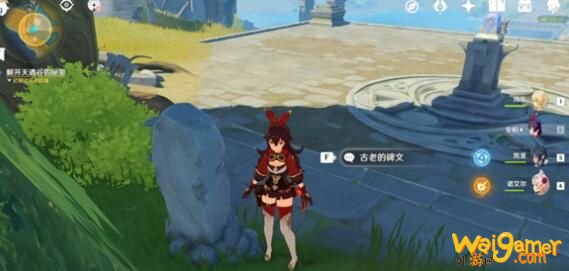原神天遒谷解密任务怎么做