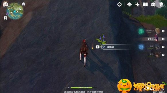 琉璃袋采集点分享 原神手游琉璃袋如何获得-琉璃袋采集点分享_原神