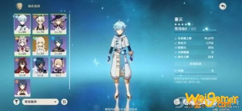 原神新手怎么玩  原神新手开局入门指南