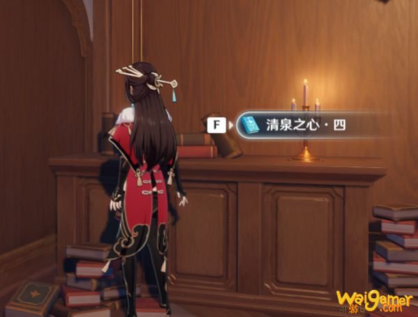 原神流水叮咛成就怎么达成