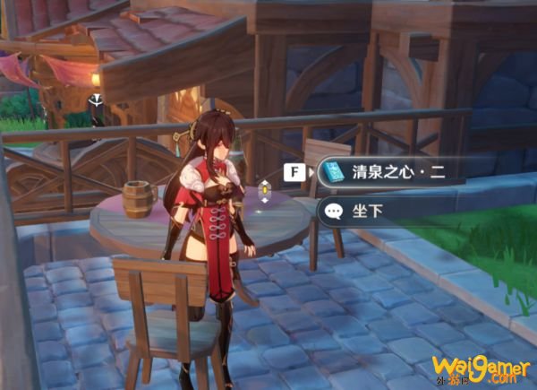 原神流水叮咛成就怎么达成