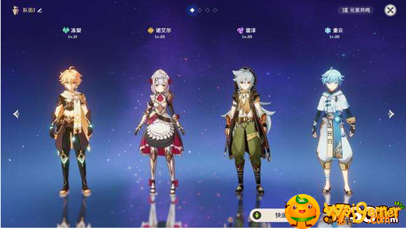 原神手游抽卡保底机制介绍
