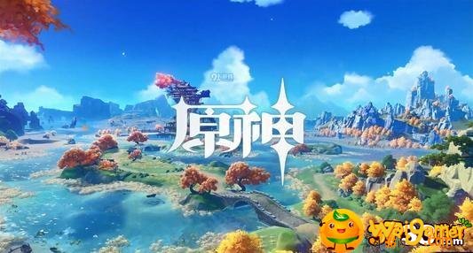 130颗原石礼包兑换码分享 原神130颗原石礼包怎么领-130颗原石礼包兑换码分享_原神