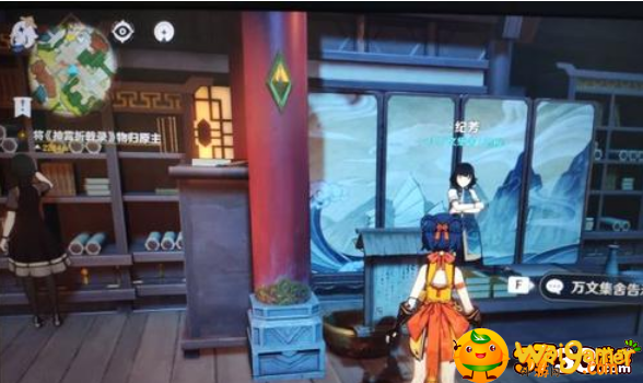 原神手游纪念品商店商品分享 原神手游纪念品商店在哪里-纪念品商店商品分享_原神