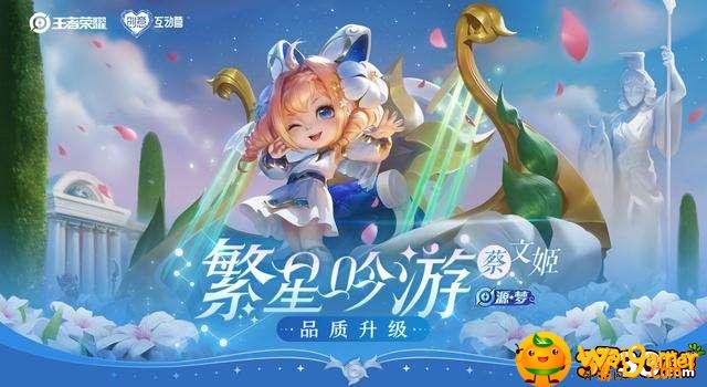 王者荣耀S21赛季历练奖励有哪些 王者荣耀S21赛季历练奖励有哪些-S21赛季历练奖励介绍