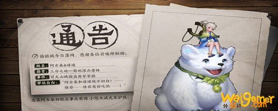 阿古朵如何释放野怪 王者荣耀阿古朵如何释放野怪-阿古朵释放野怪方法