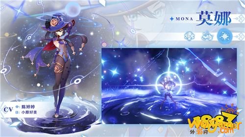 《原神》公测前瞻直播 大伟哥揭晓全新内容