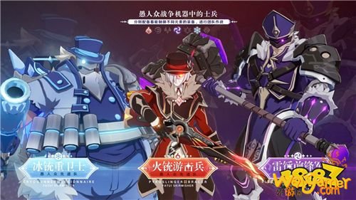 《原神》公测前瞻直播 大伟哥揭晓全新内容