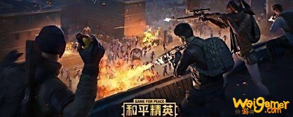 和平精英雷达怎么放置 和平精英雷达怎么放置-雷达使用方法