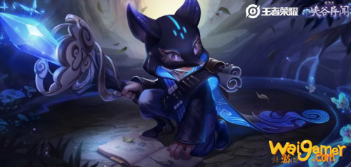 鬼谷子新皮肤叫什么呢 王者荣耀9月4日微信答案