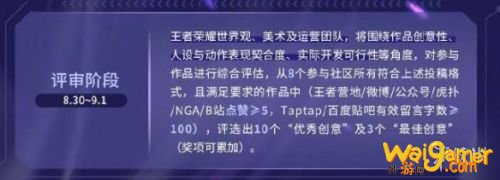 《王者荣耀》梦奇将重塑 《王者荣耀》梦奇重塑时间介绍 《王者荣耀》梦奇将重塑 《王者荣耀》梦奇重塑时间介绍