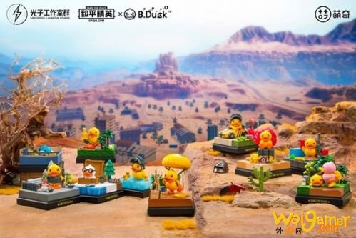 和平精英天降潮鸭盲盒获取方式 和平精英天降潮鸭盲盒获取方式
