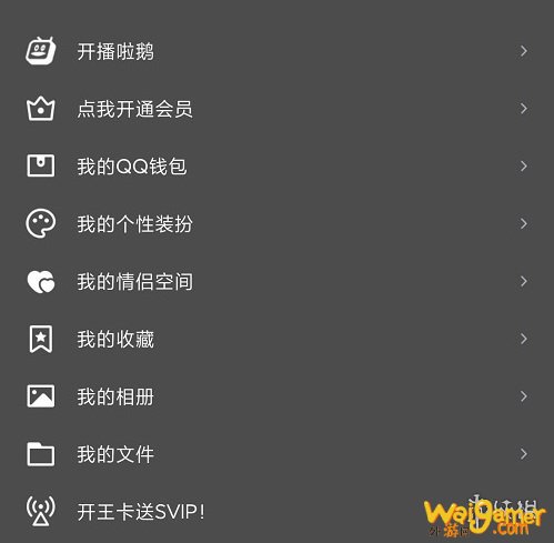 《王者荣耀》为爱向前冲活动入口分享 《王者荣耀》为爱向前冲活动入口分享