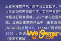 《王者荣耀》梦奇重塑计划分析 玩家可以参与梦奇重塑 《王者荣耀》梦奇重塑计划分析 玩家可以参与梦奇重塑