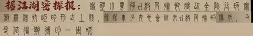 王者荣耀中铁臂小男孩是谁 王者荣耀中铁臂小男孩是谁-铁臂小男孩英雄