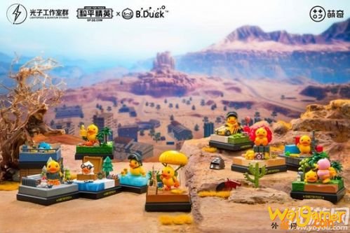 和平精英天降潮鸭盲盒获取方法 奖励介绍 和平精英天降潮鸭盲盒获取方法 奖励介绍