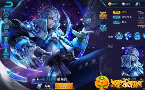 王者荣耀诸葛亮爆发装怎么出装