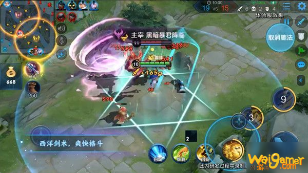 王者荣耀夏洛特怎么玩？新英雄连招技巧攻略[多图]