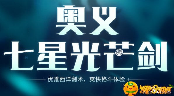 王者荣耀SNK新英雄夏洛特怎么样 王者荣耀SNK新英雄夏洛特怎么样-SNK新英雄夏洛特技能解析
