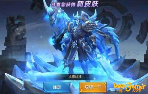 王者荣耀冰封战神返场时间 王者荣耀冰封战神什么时候返场 王者荣耀冰封战神返场时间 王者荣耀冰封战神什么时候返场