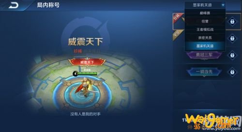 王者荣耀镜像战活动玩法攻略 玩法规则介绍 王者荣耀镜像战活动玩法攻略 玩法规则介绍