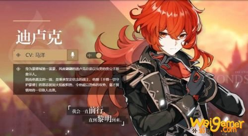 原神9月28日测试相关问题解答 原神PC和手机版互通吗 原神9月28日测试相关问题解答 原神PC和手机版互通吗