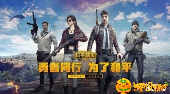 和平精英新版本海岛地图地下室在哪里 和平精英新版本海岛地图地下室在哪里-新版本海岛地图地下室位置