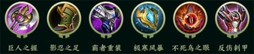 《王者荣耀》阿古朵坦克型打野出装分享 《王者荣耀》阿古朵坦克型打野出装分享