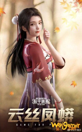 和平精英古典之约皮肤汇总 和平精英古典之约皮肤汇总