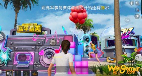 和平精英电音盛典气球击破方法 电音盛典气球在哪里 和平精英电音盛典气球击破方法 电音盛典气球在哪里